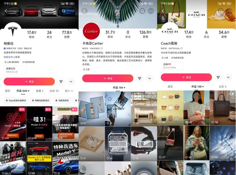 進入深水區！解讀抖音、快手、視頻號的直播電商之爭