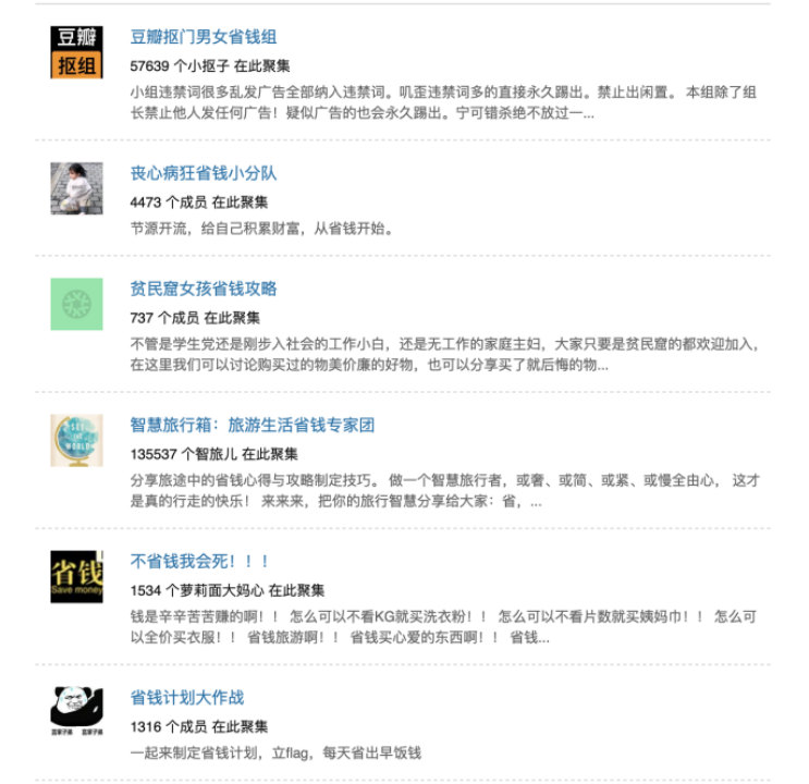 雙十一價格戰，低價背后到底有哪些消費邏輯