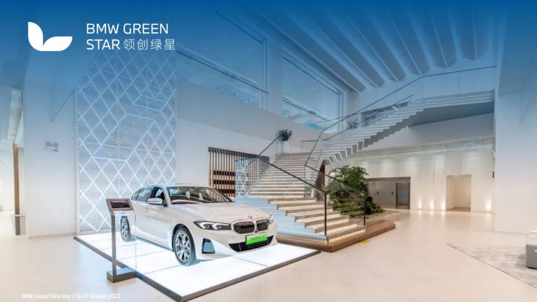 2023寶馬集團中國戰略報告