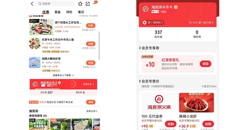 第四消費時代：從經濟學卷到心理學