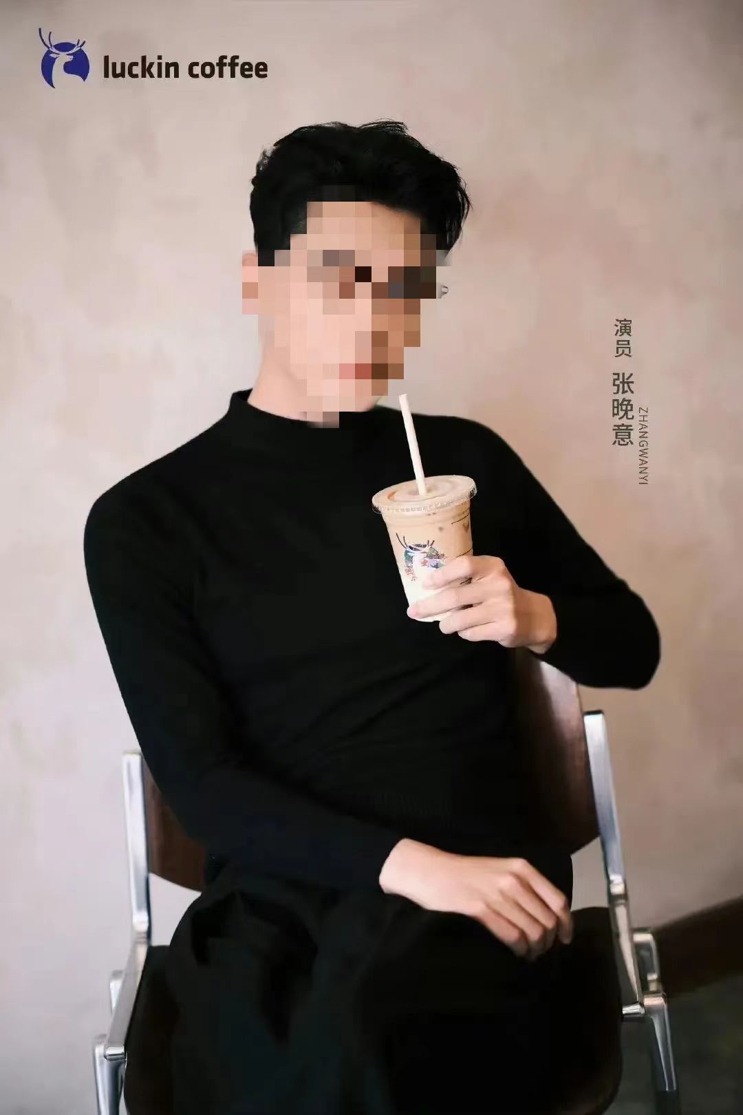 羅翔代言瑞幸，唯”快“不破是瑞幸的生存之道