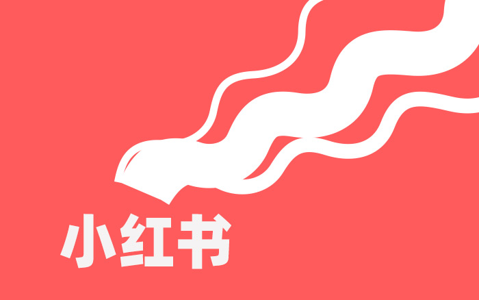 小紅書高效引流獲客攻略，請拿好