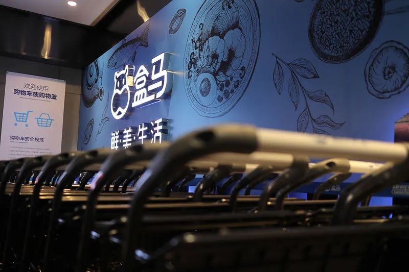 即時零售