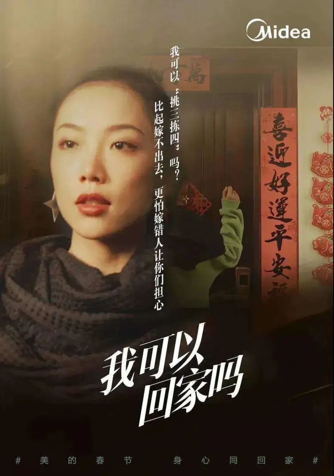 文案寫作技巧