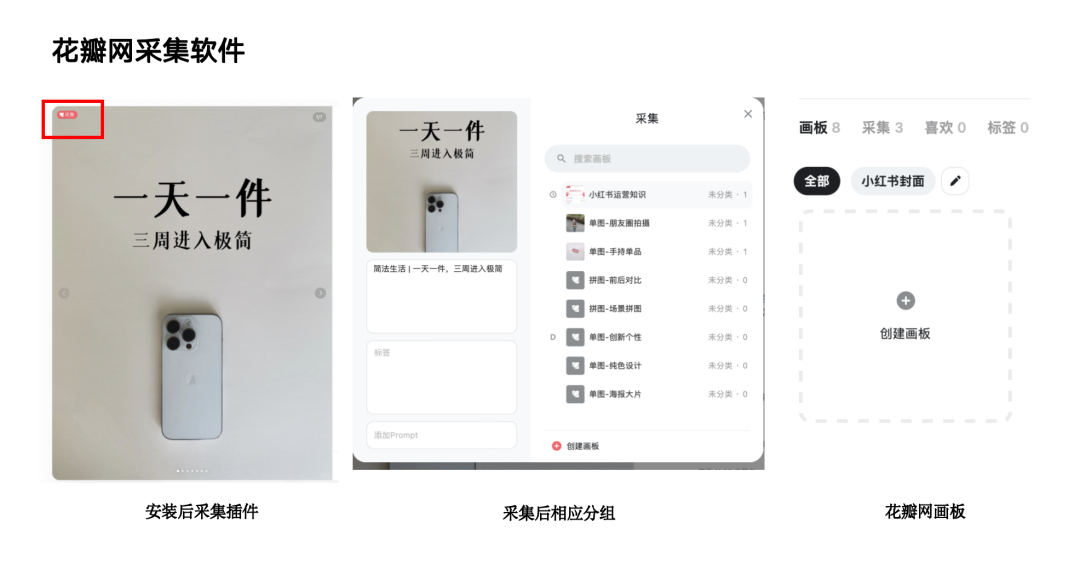 7個小紅書隱藏運營技巧，如何找官方客服？如何入門小紅書運營？