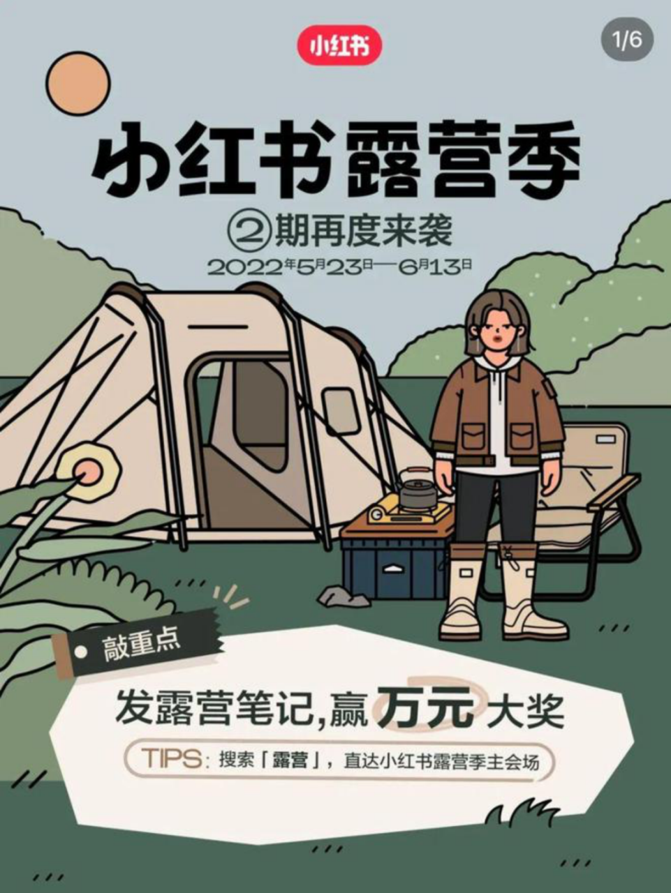 曹虎：品牌與效果廣告之間缺失了關鍵的一環-傳播蛙