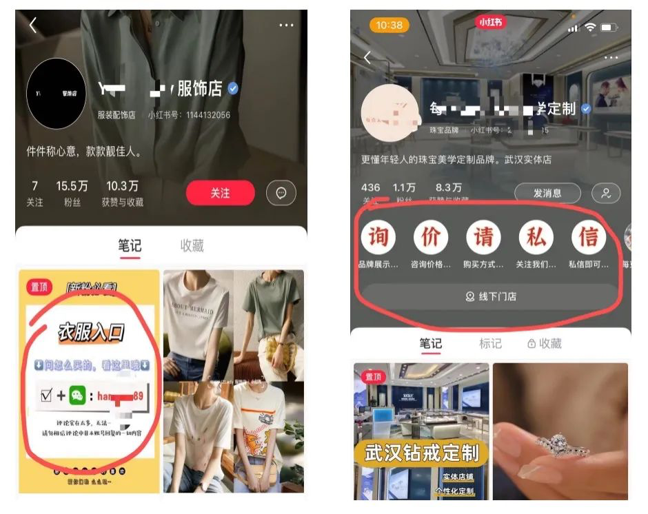 筆記違規