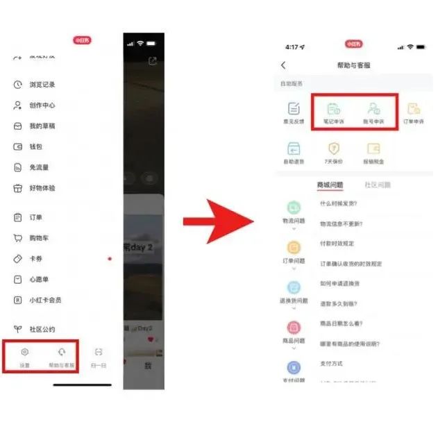 筆記違規