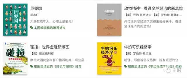 內容運營四個重要環節，職場中打拼的你需要知道