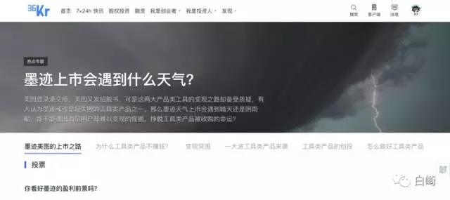 內容運營四個重要環節，職場中打拼的你需要知道