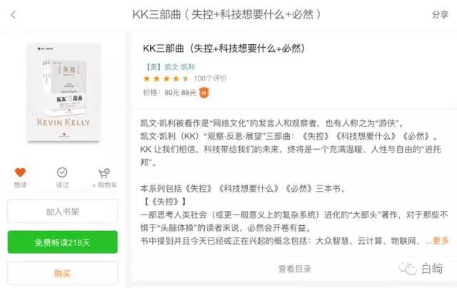 內容運營四個重要環節，職場中打拼的你需要知道