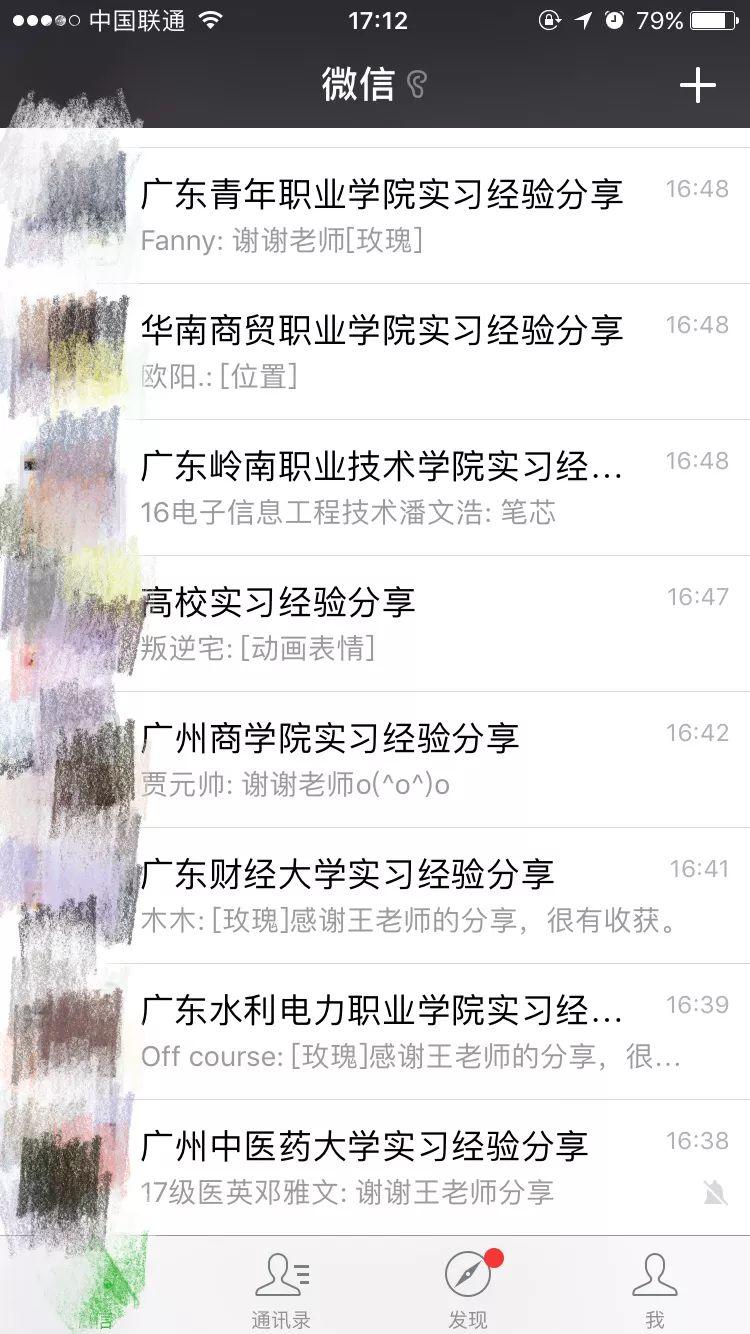 社群運營實戰篇，教你如何獲取精準用戶群