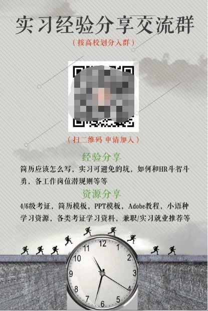 社群運營實戰篇，教你如何獲取精準用戶群