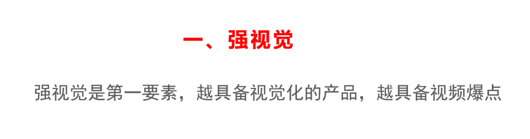 直播選品方法論拆解，史上最全達2萬5千字
