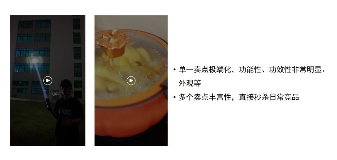 直播選品方法論拆解，史上最全達2萬5千字