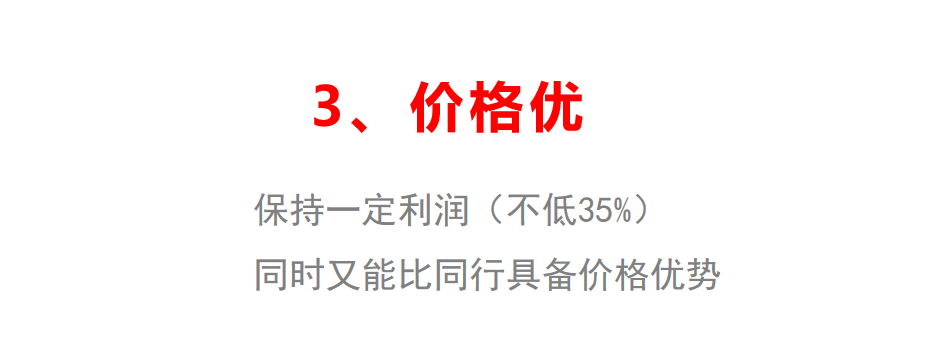 直播選品方法論拆解，史上最全達2萬5千字