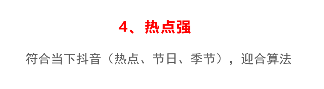 直播選品方法論拆解，史上最全達2萬5千字