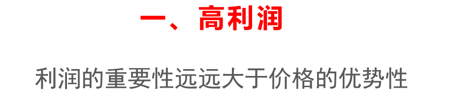 直播選品方法論拆解，史上最全達2萬5千字