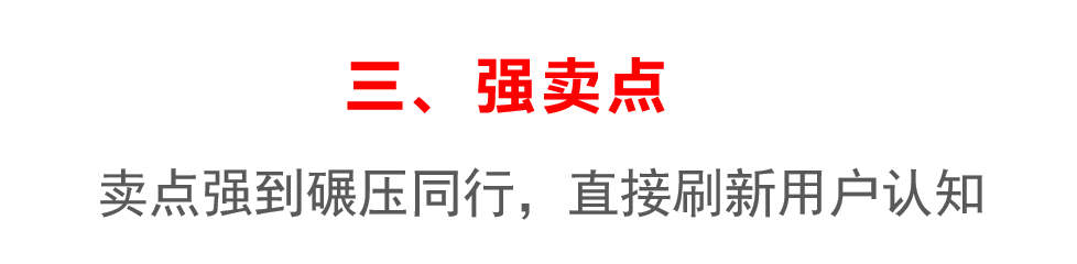 直播選品方法論拆解，史上最全達2萬5千字