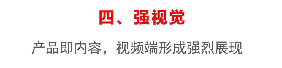 直播選品方法論拆解，史上最全達2萬5千字