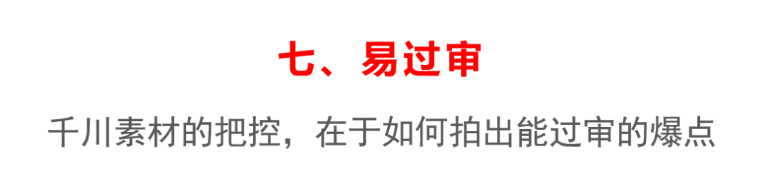 直播選品方法論拆解，史上最全達2萬5千字