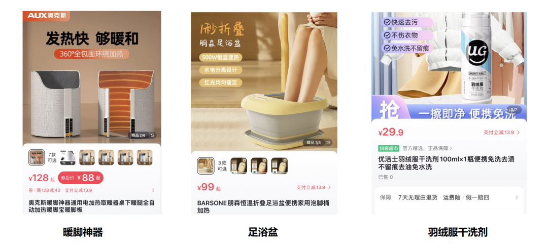 直播選品方法論拆解，史上最全達2萬5千字