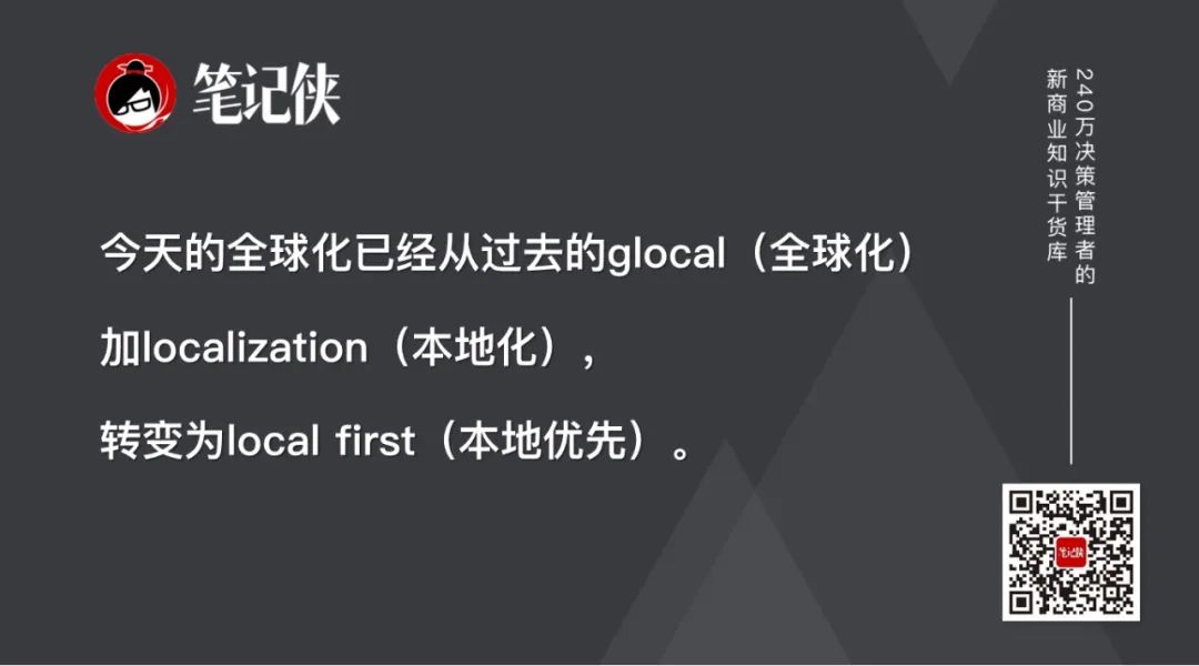 曹虎：未來10年的商業風口來了-傳播蛙