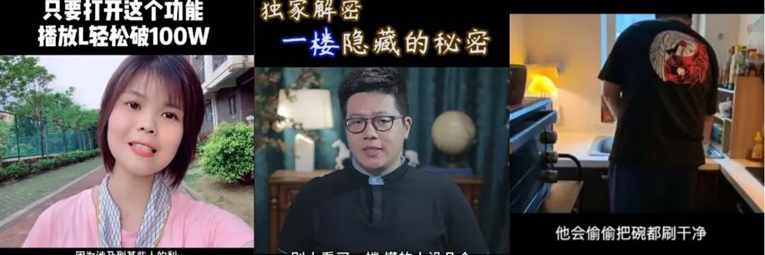 短視頻拍攝模型