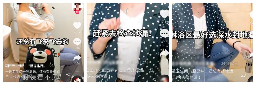 短視頻拍攝模型