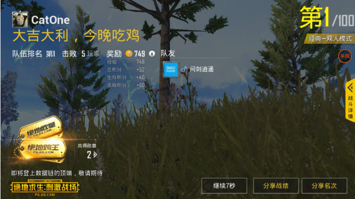 產品和營銷哪個更重要？
