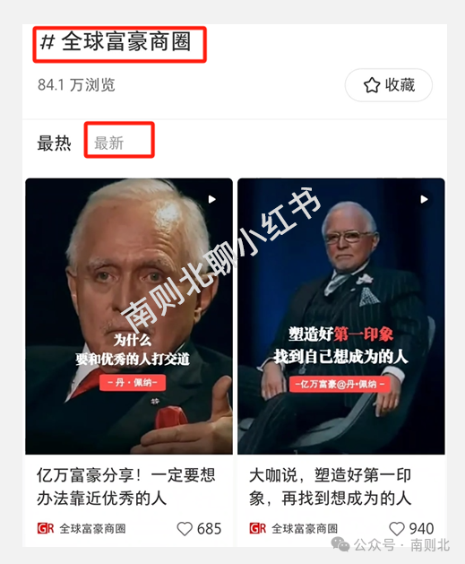 小紅書沒流量，5種方法快速排查是否違規和限流
