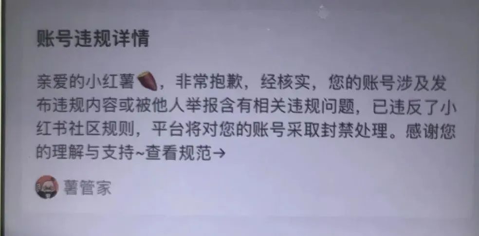 合規微信導流？2024年小紅書玩法！