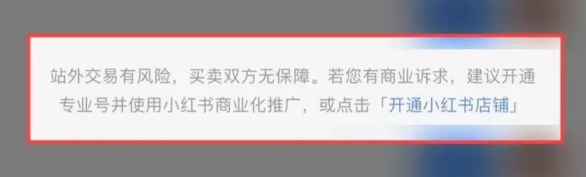 私信導流