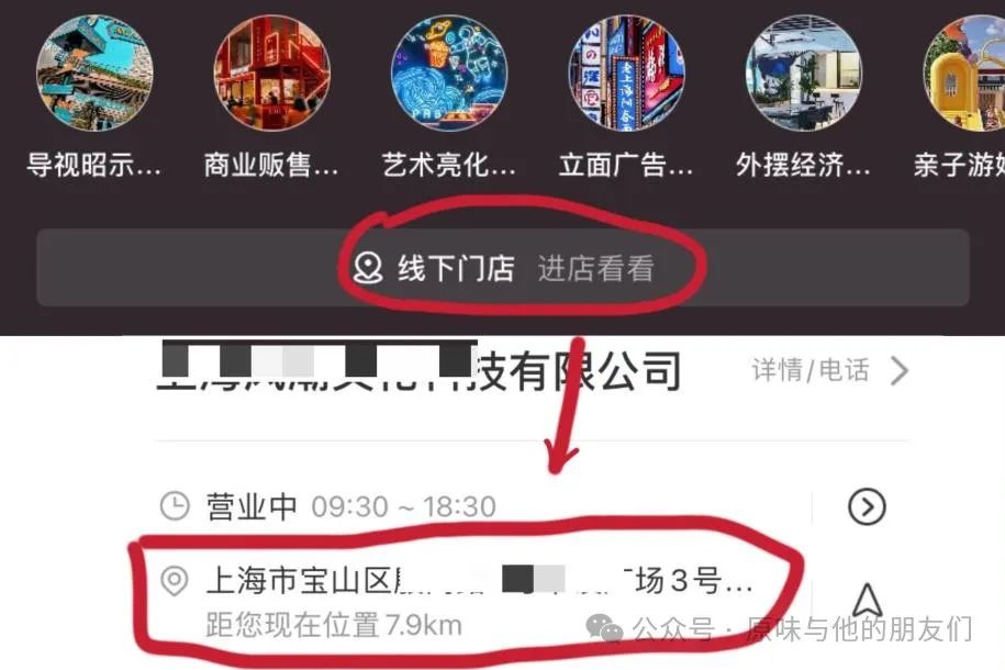 小紅書筆記