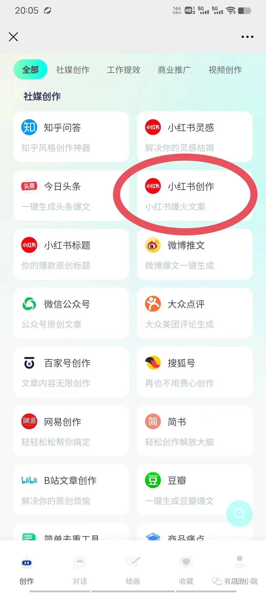 圖片