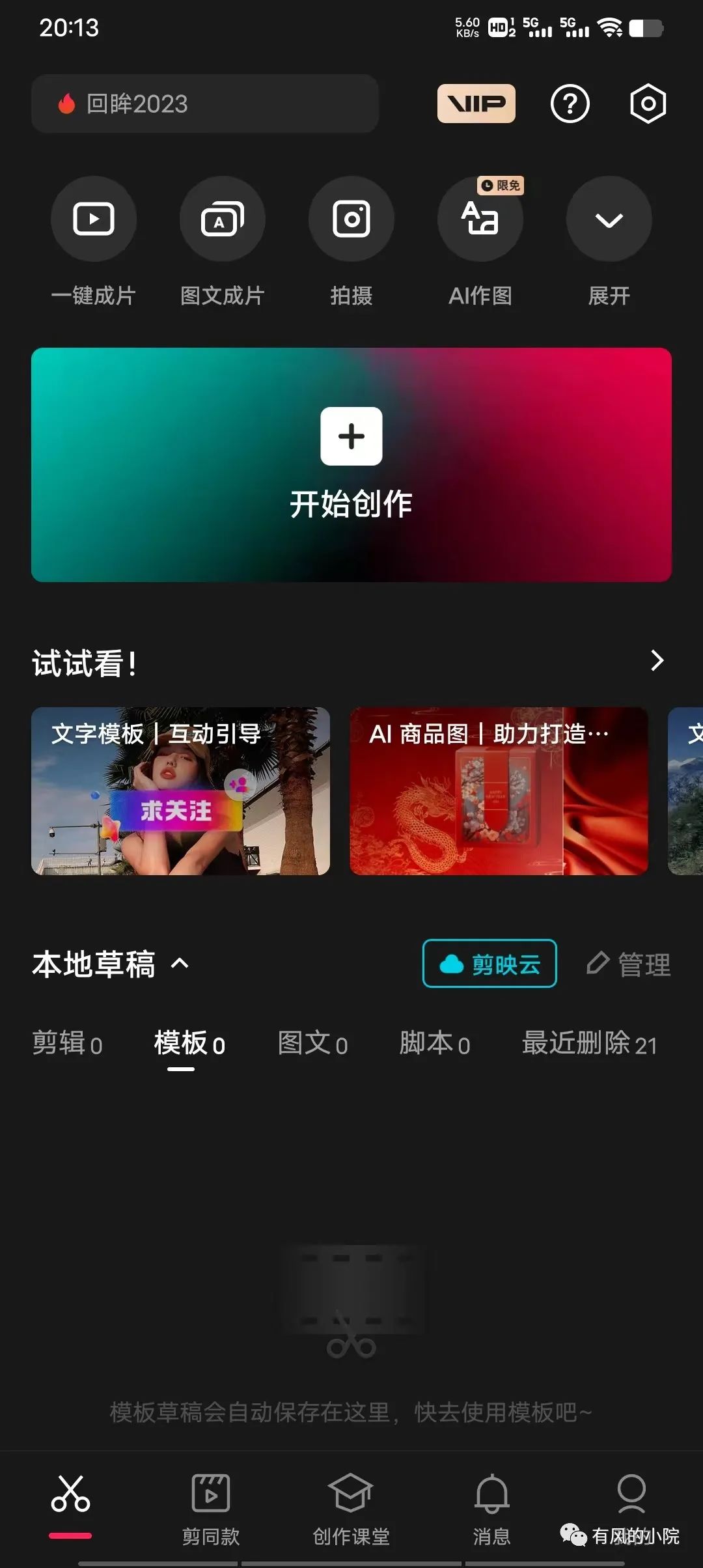 圖片