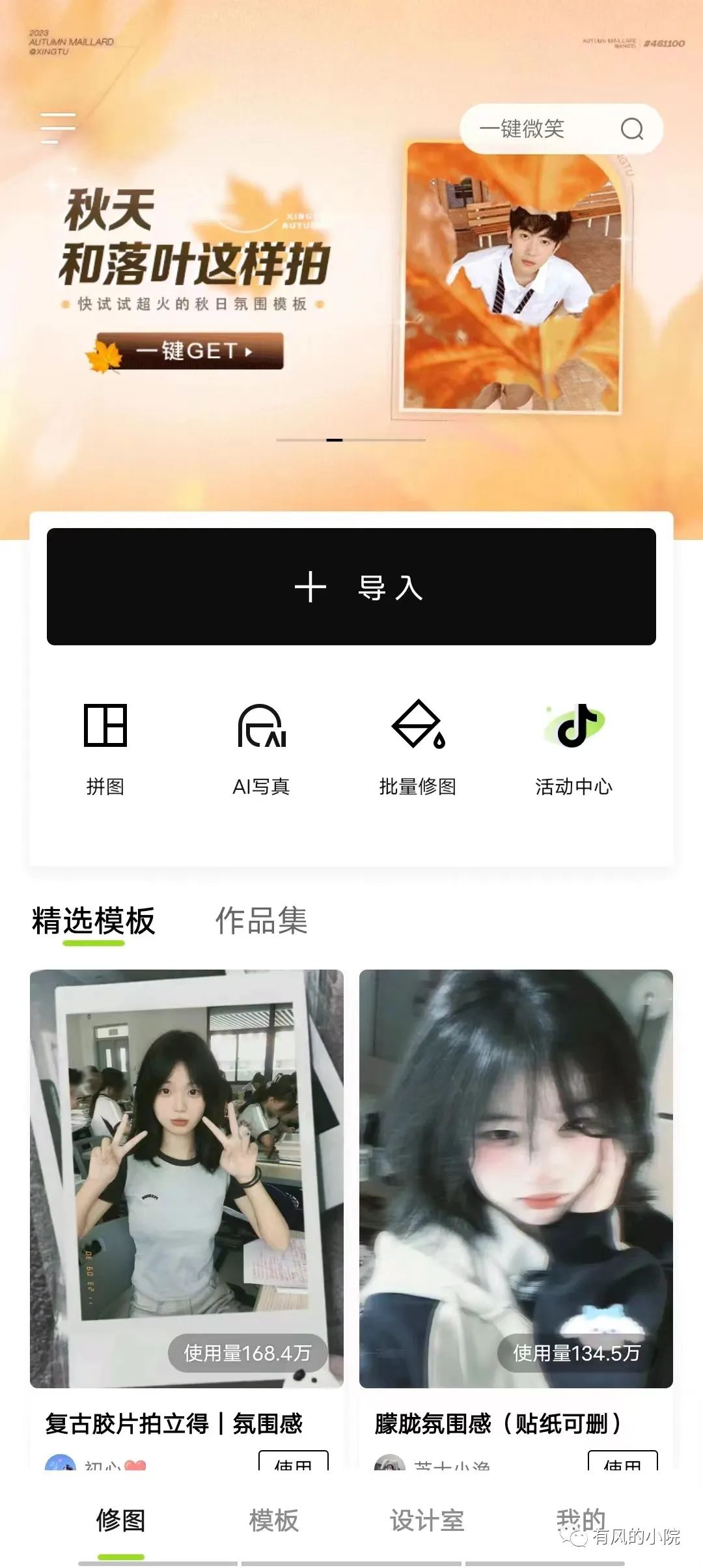 圖片