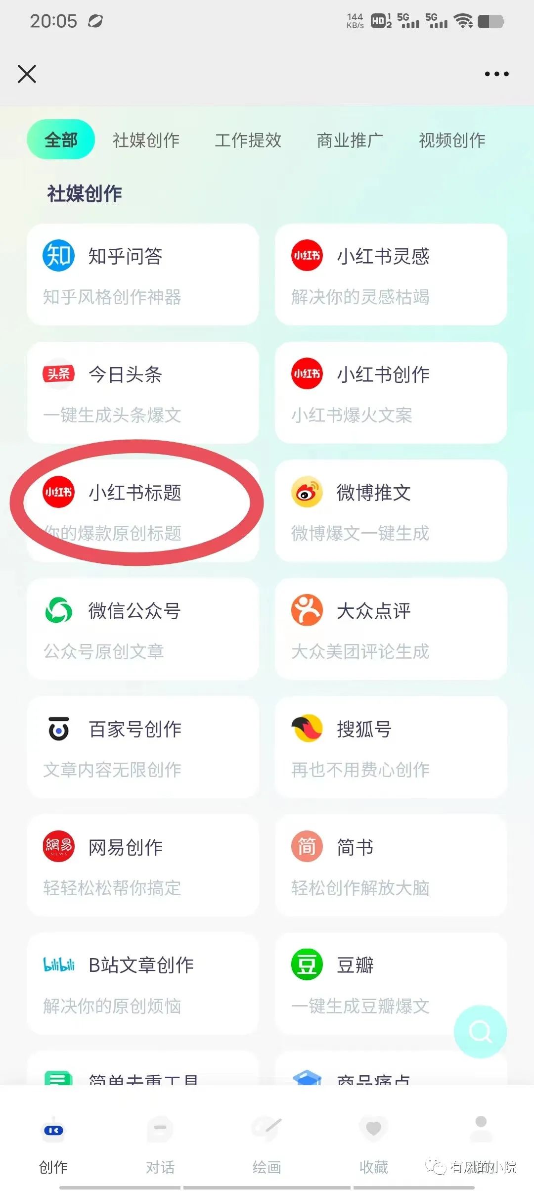 圖片