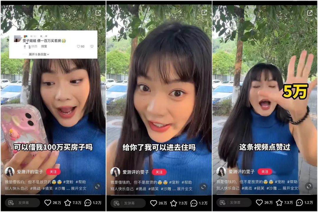 小紅書賽道