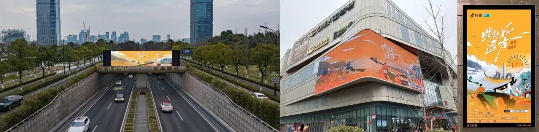 年貨節營銷