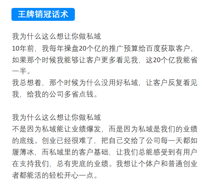 利潤怎么做？解鎖2024利潤增長新姿勢