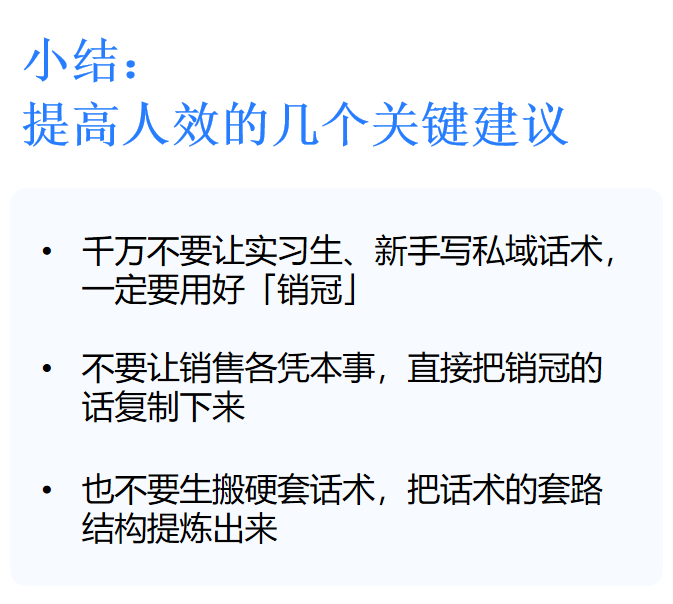 利潤怎么做？解鎖2024利潤增長新姿勢