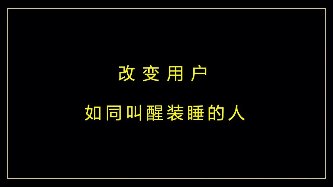 文案寫作