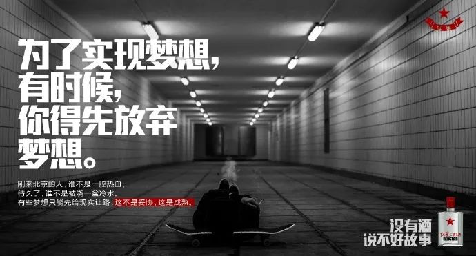文案寫作