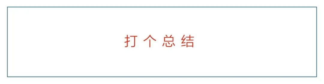 文案寫作