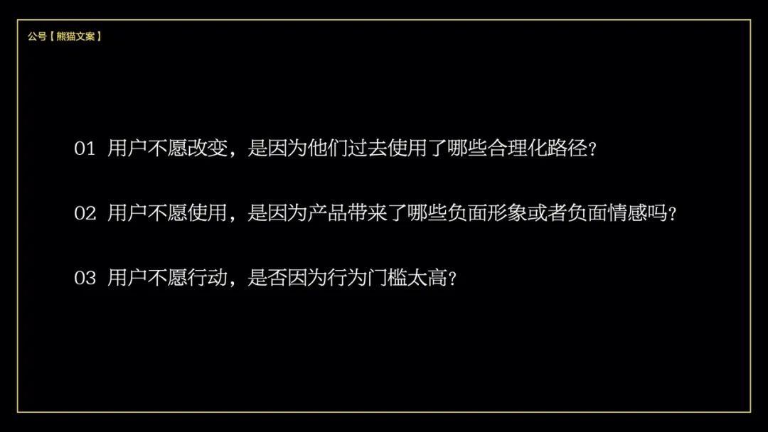 文案寫作
