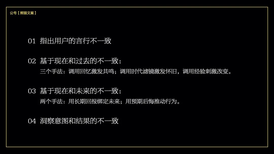 文案寫作