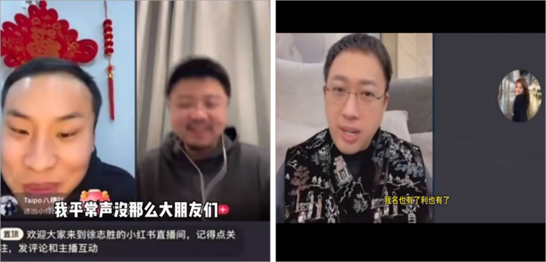 小紅書機會