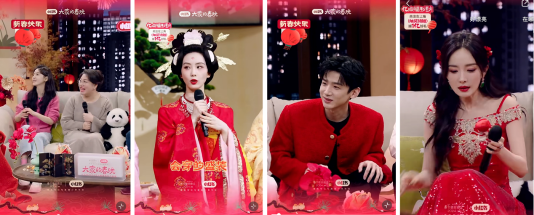 小紅書機會