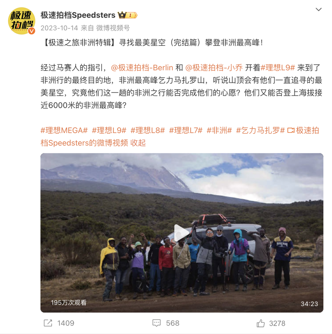 汽車營銷